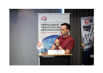 Итоги конференции «ПТА - Санкт-Петербург 2024»