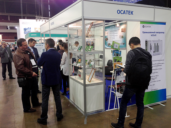 Автоматизация-2016