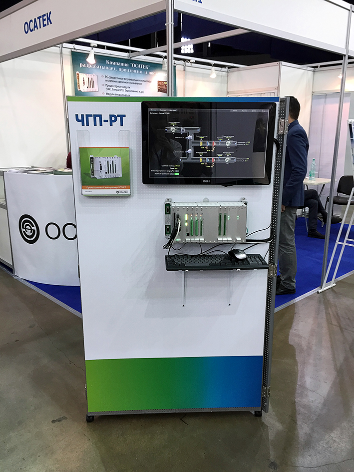 Автоматизация-2016