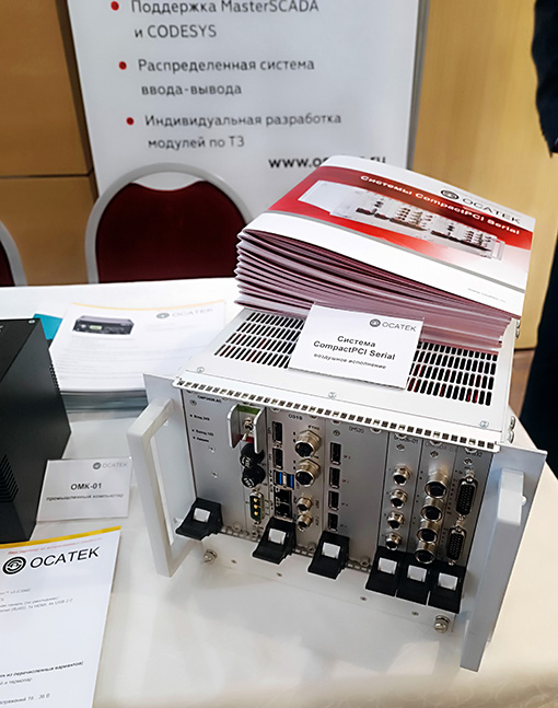 Конференция ПТА, Санкт-Петербург май 2024